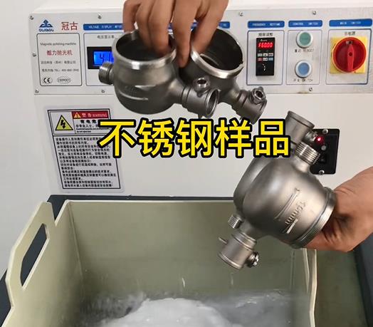 乳源不锈钢水表外壳样品